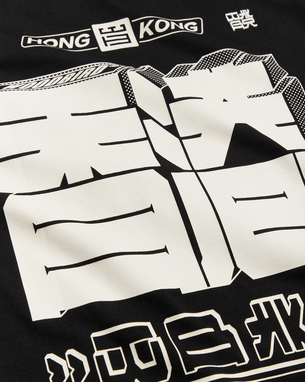 Baine Hk Tee | Black