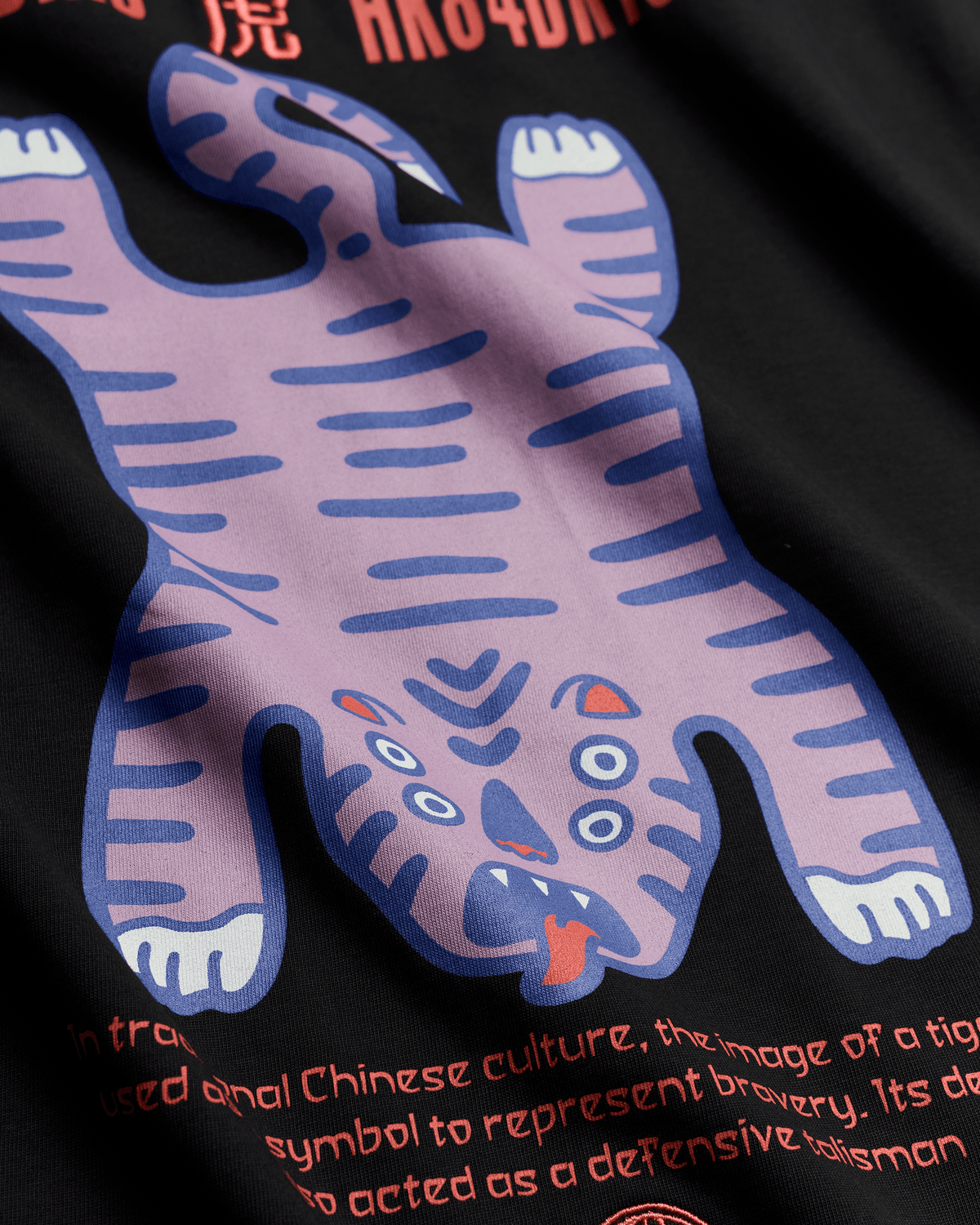 Baine Tiger Tee | Black
