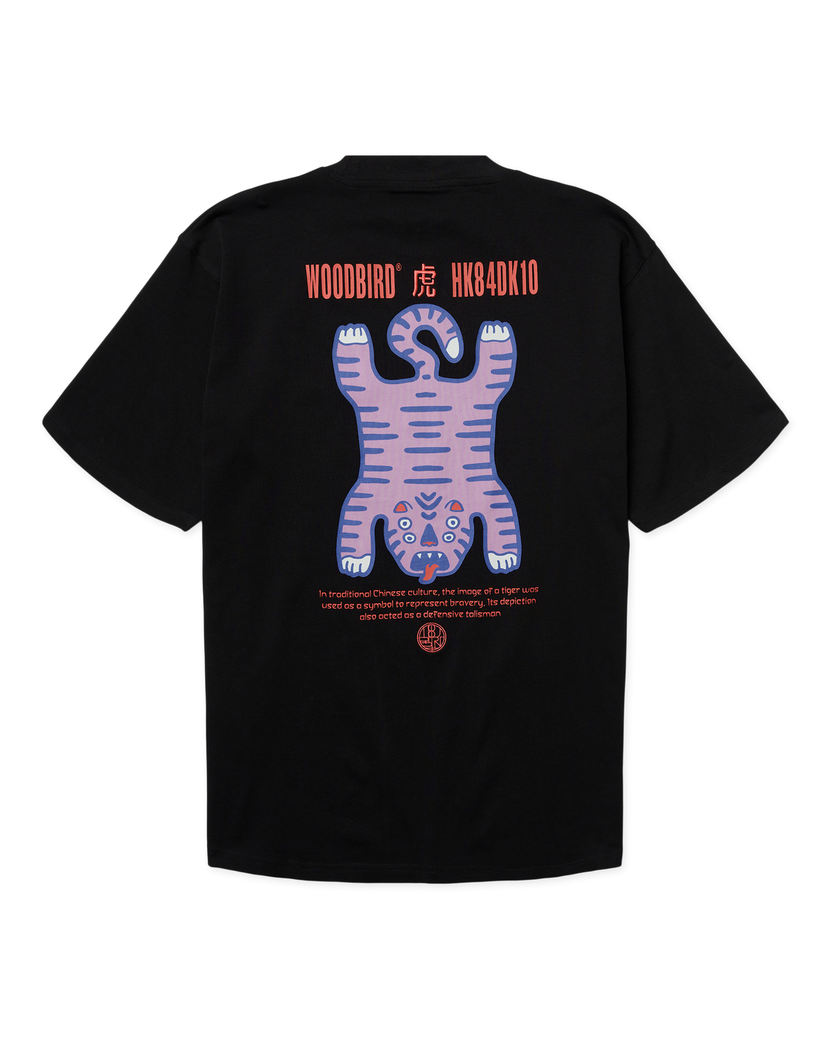 Baine Tiger Tee | Black