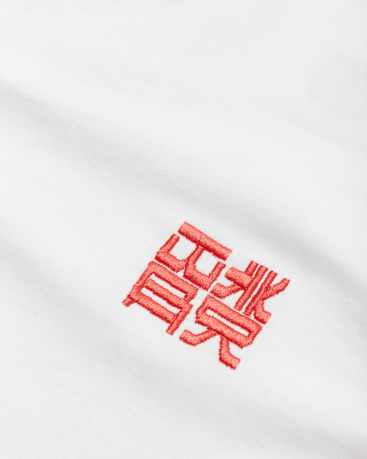 Balo Hk Tee | White