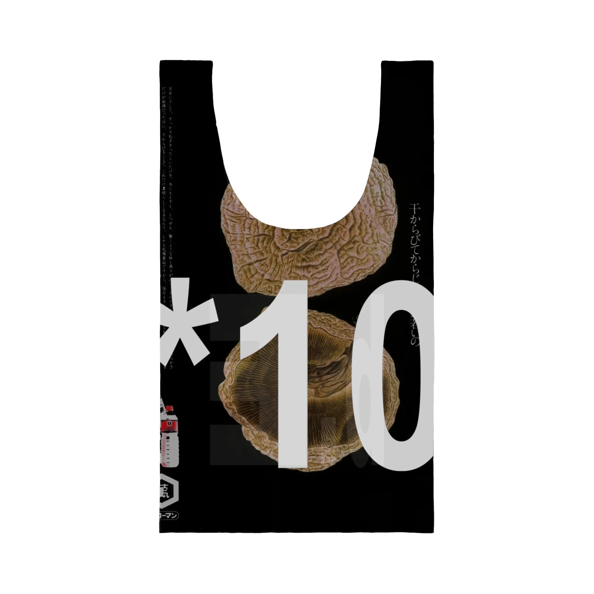 Shiitake Reusable Bag (Black)