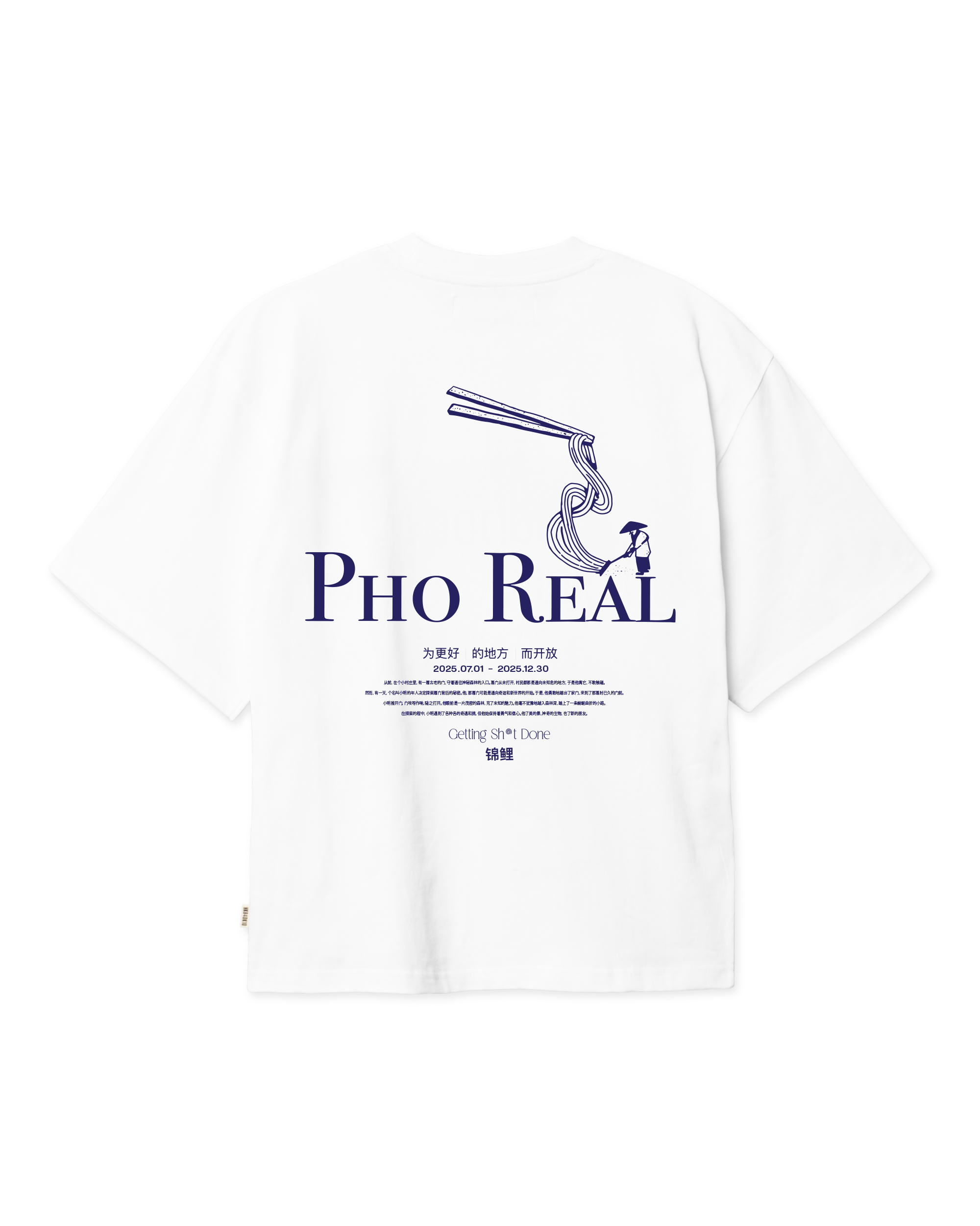 Juno Pho Tee | White