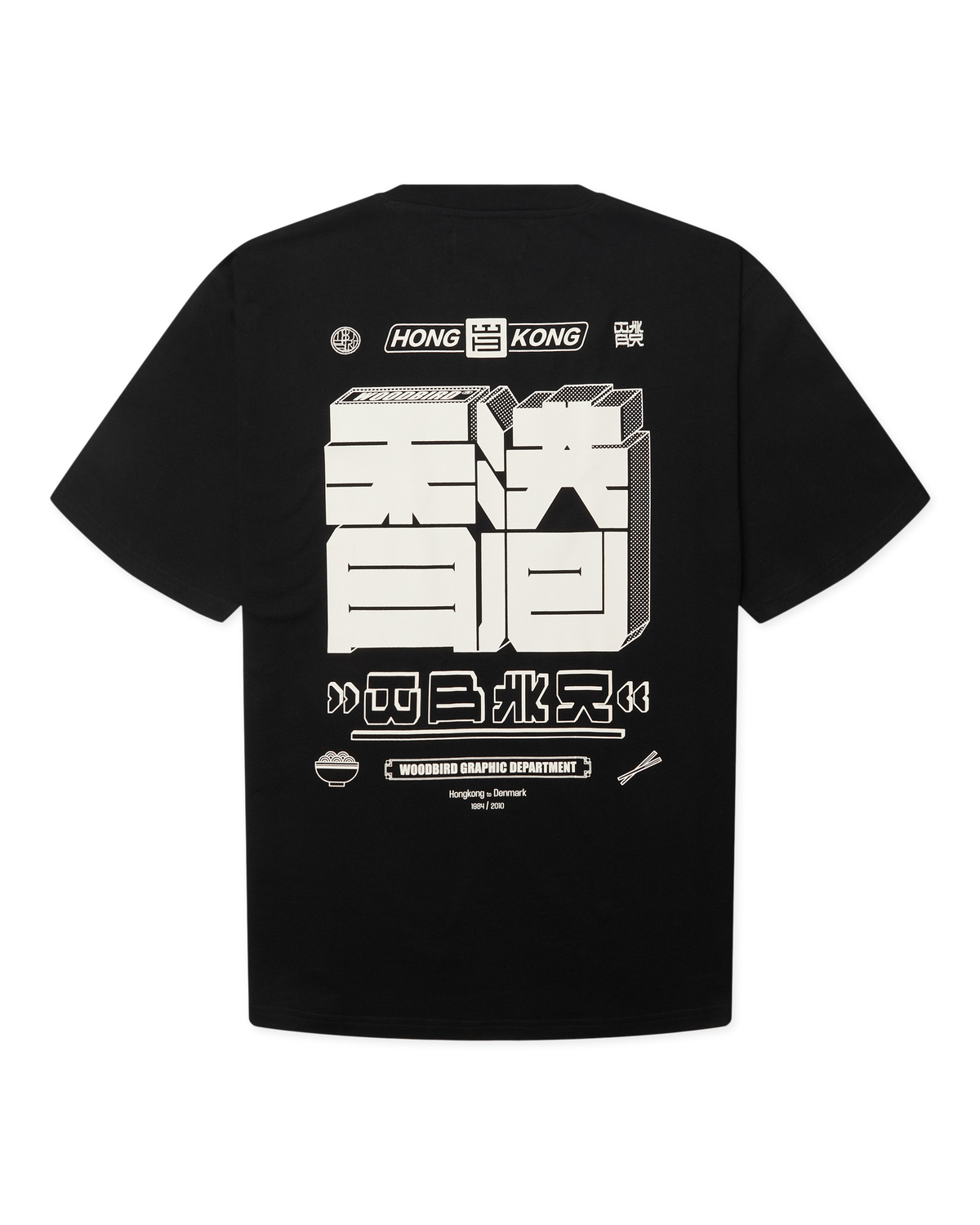 Baine Hk Tee | Black