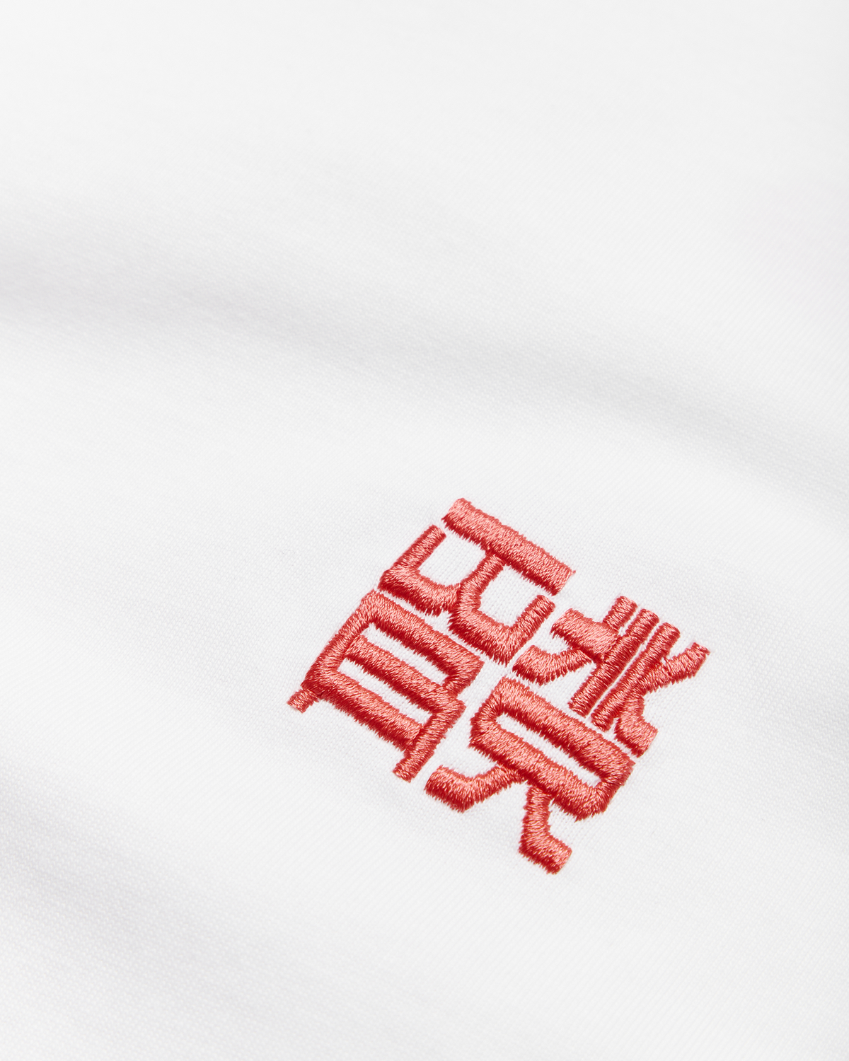 Baine Hk Tee | White