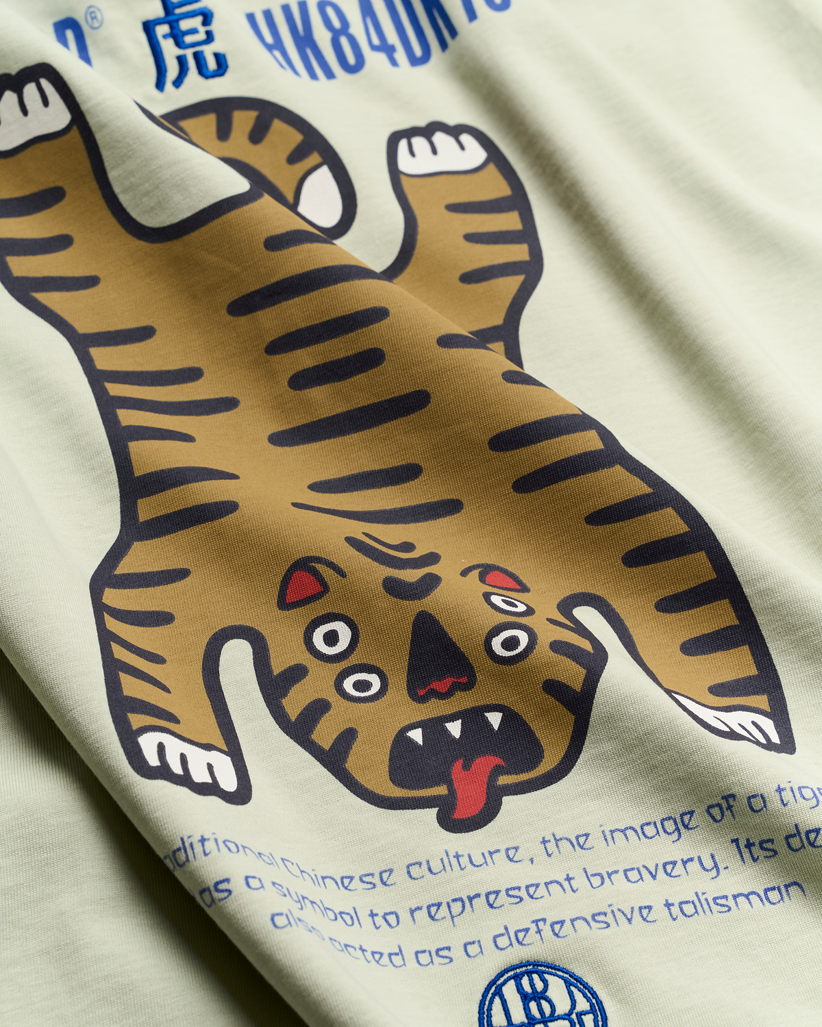 Baine Tiger Tee | Dusty Green