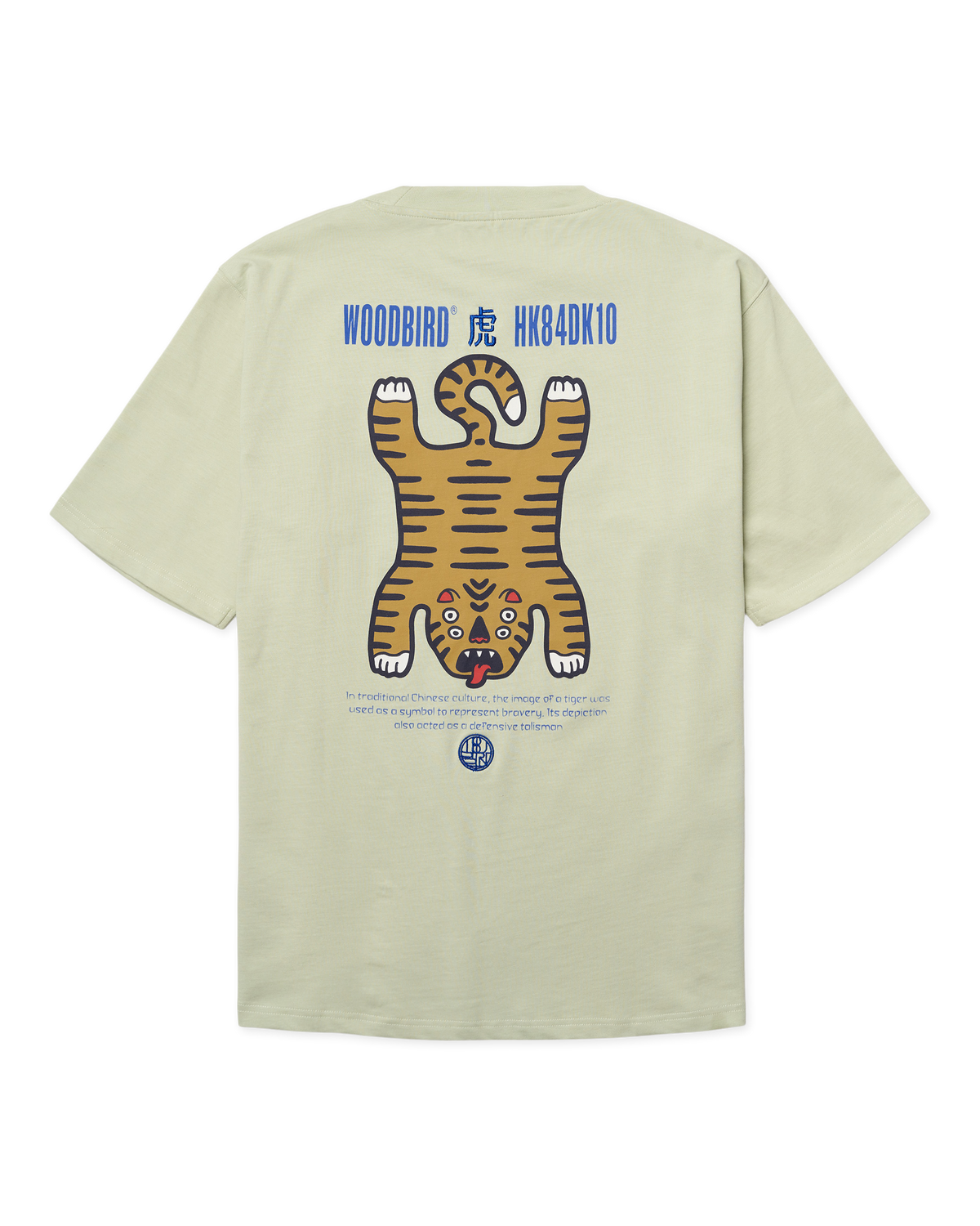 Baine Tiger Tee | Dusty Green