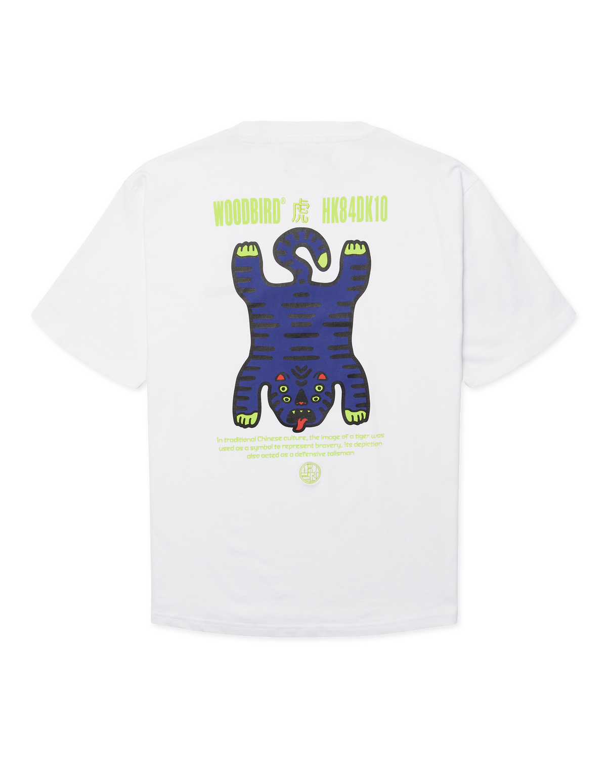 Baine Tiger Tee | White
