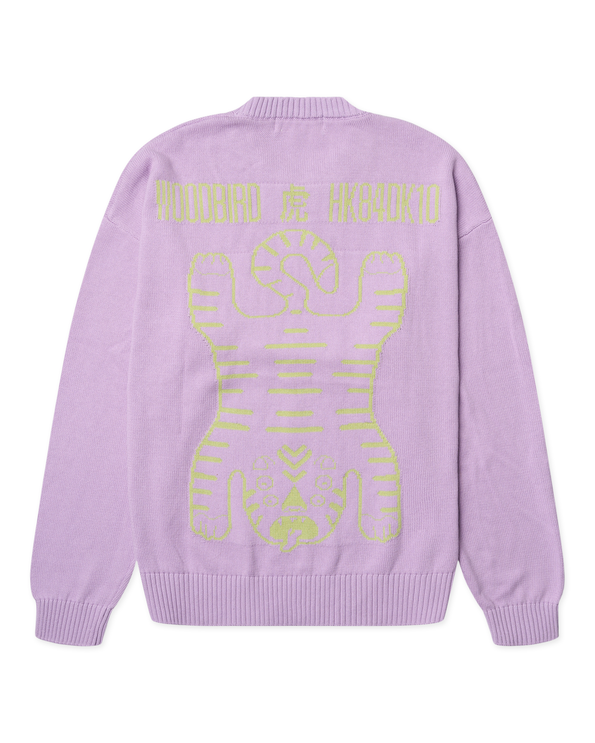 Kurt Tiger Crew | Dusty Violet