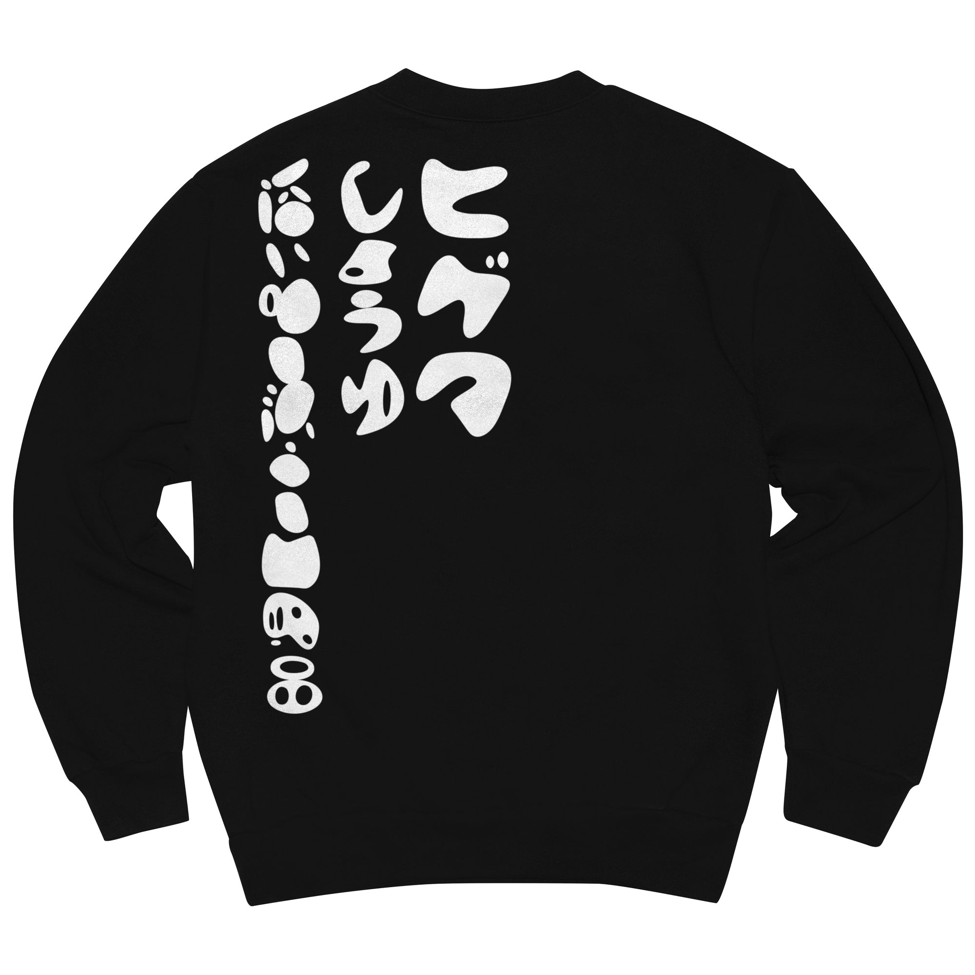 Higeta Crewneck Sweatshirt | Black