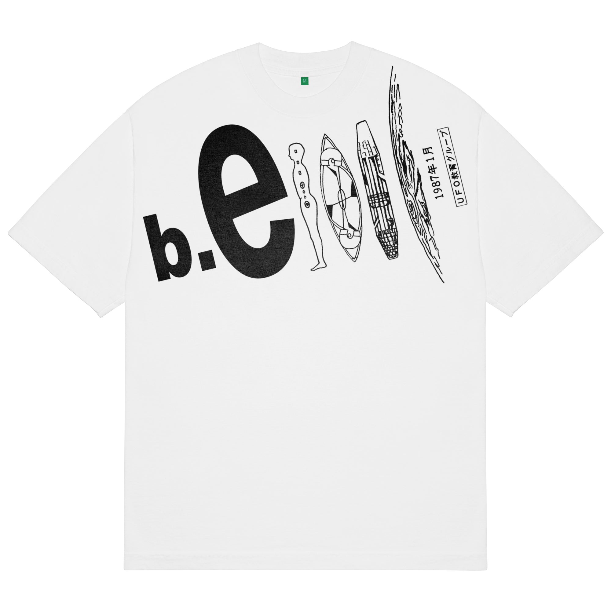 Ufo T-shirt | White